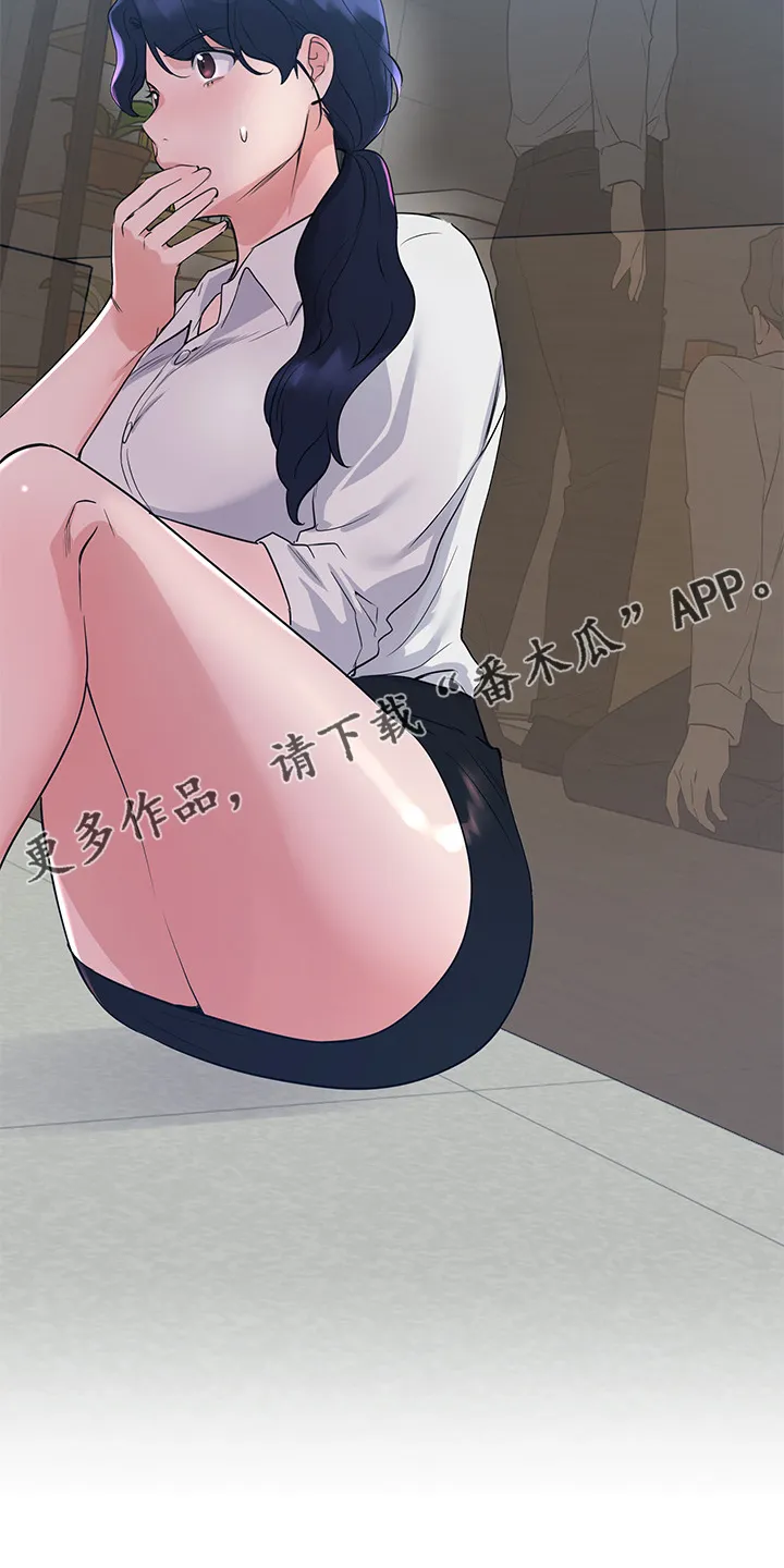 漫画师被ai取代漫画,第148章：危机出现20图