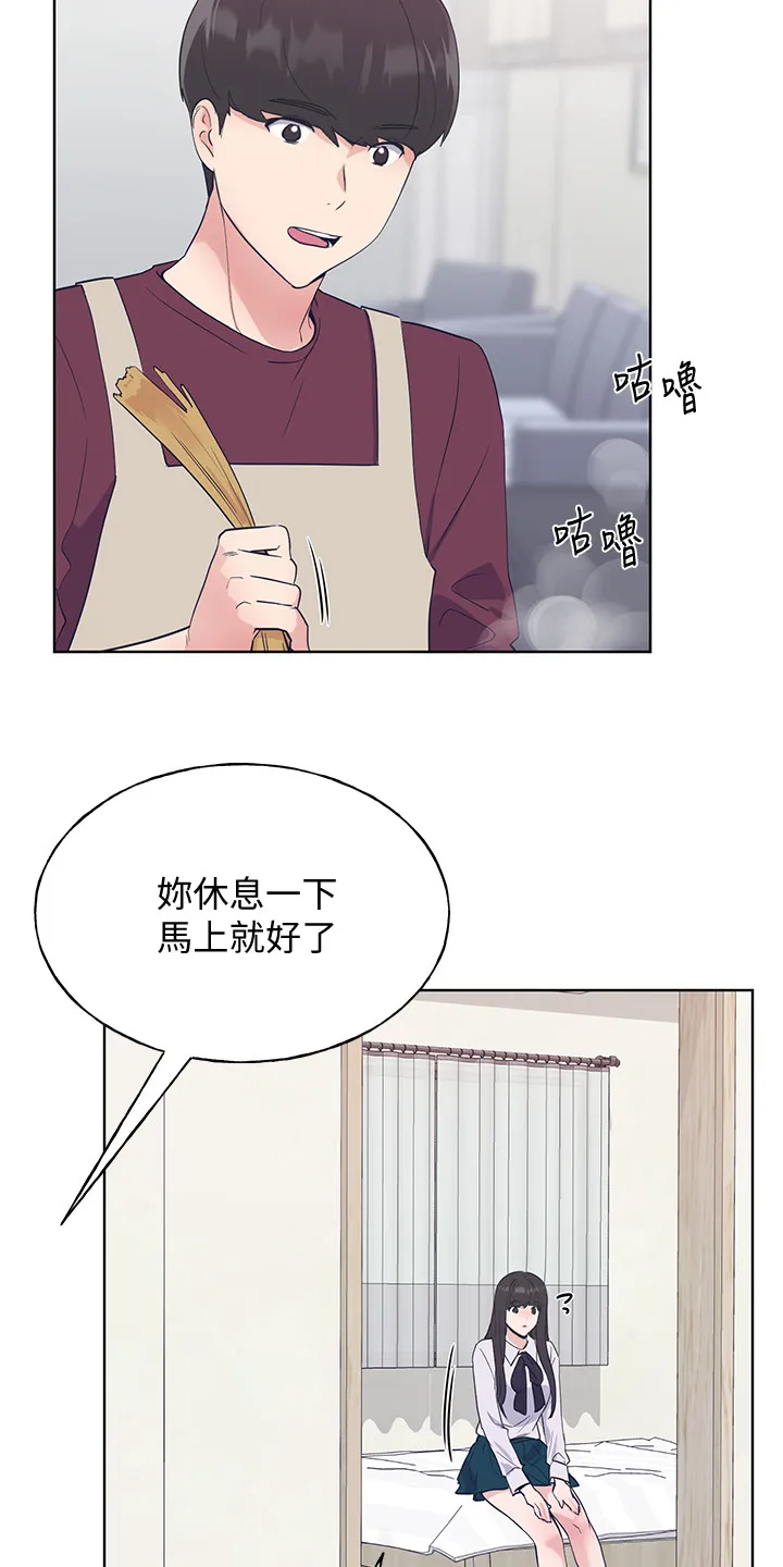 取代漫画漫画,第156章：床下的小玩具5图