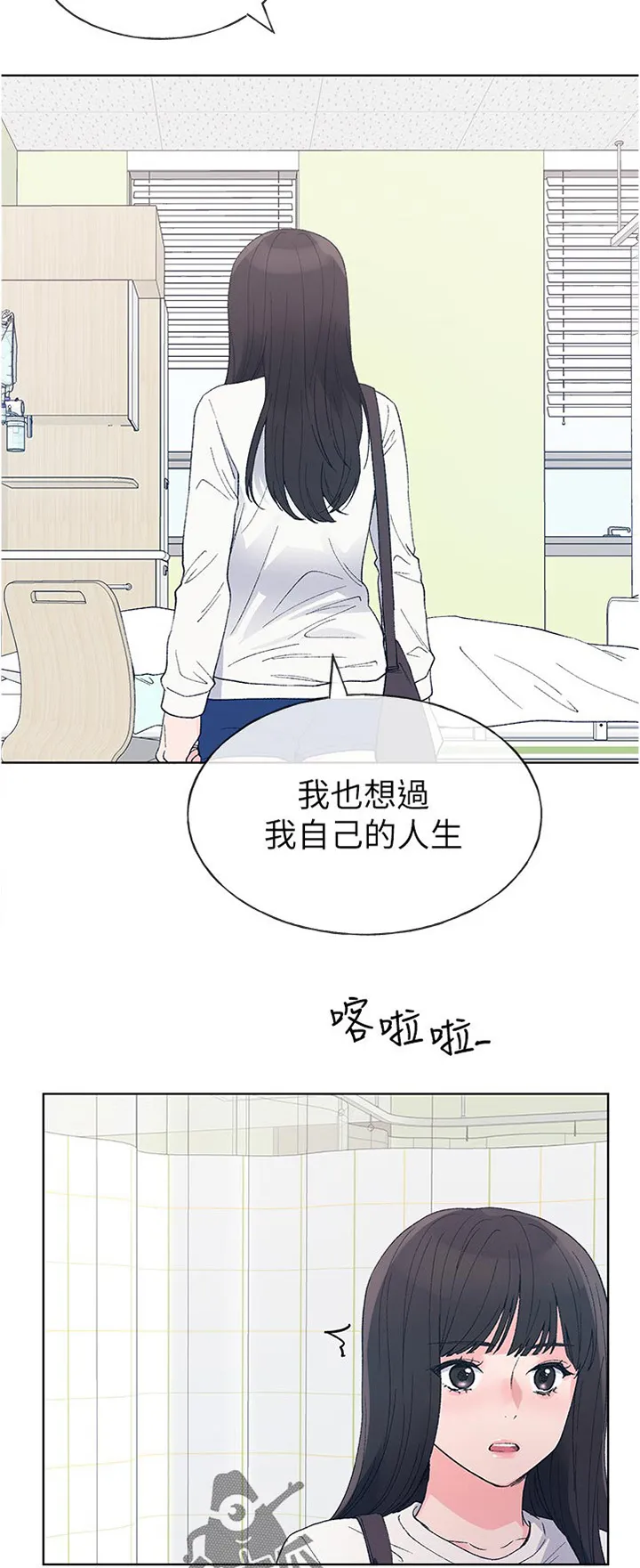 取代火影的动漫漫画,第94章：该不会10图