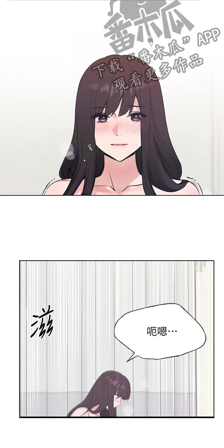 取代自己漫画漫画,第158章：你可以的8图