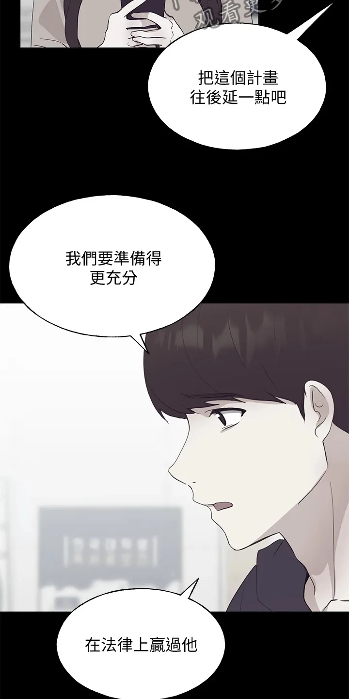 动画取代漫画漫画,第164章：祝贺视频15图