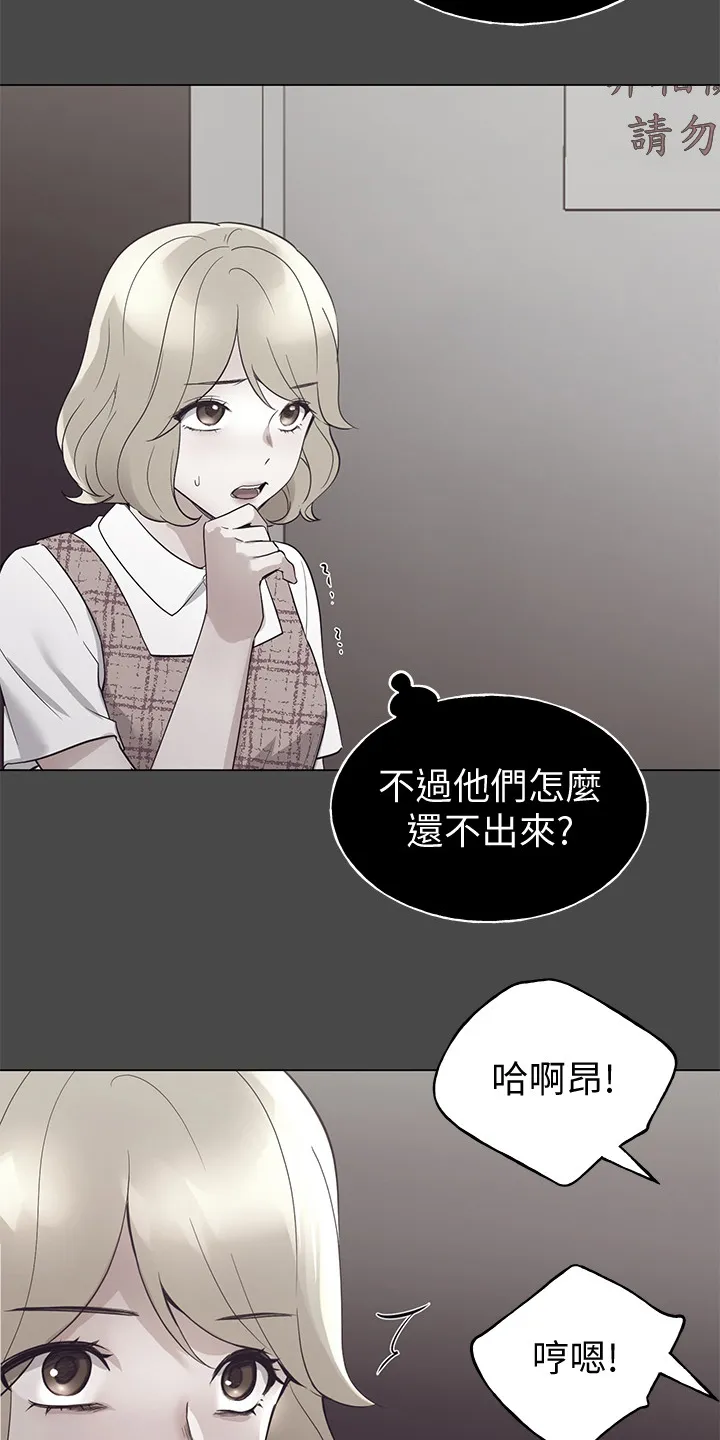 取代漫画在哪免费观看漫画,第138章：他们不可能的12图