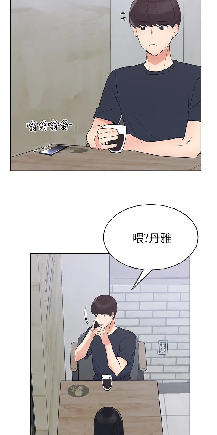 取代公主的替身漫画漫画,第143章：来得及吗？2图