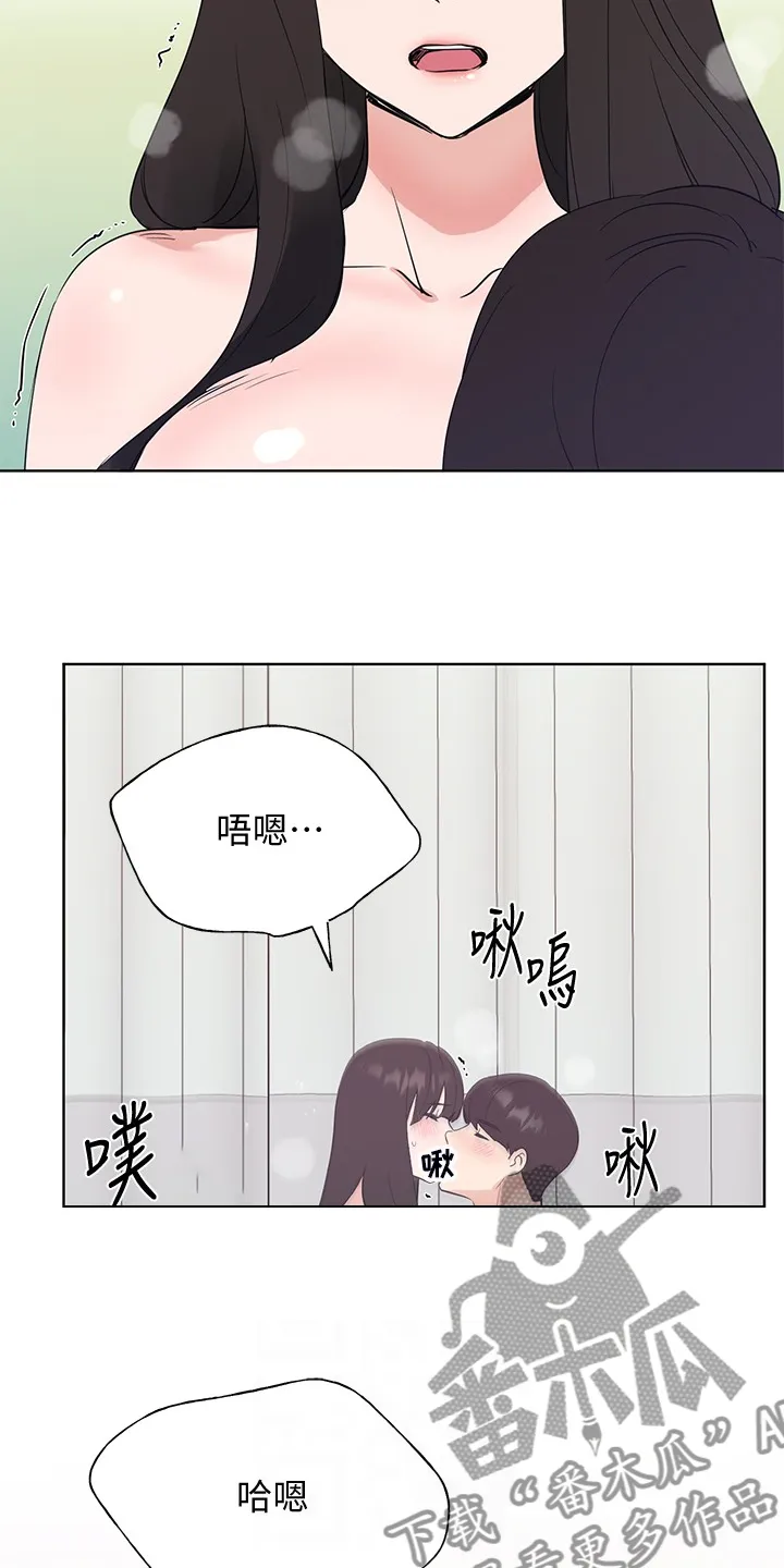 取代自己漫画漫画,第158章：你可以的11图