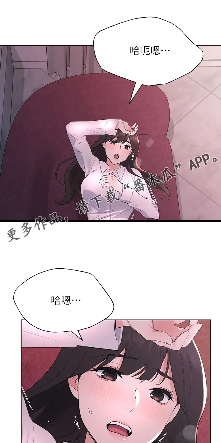 漫画师被ai取代漫画,第167章：我家丹雅真可爱1图