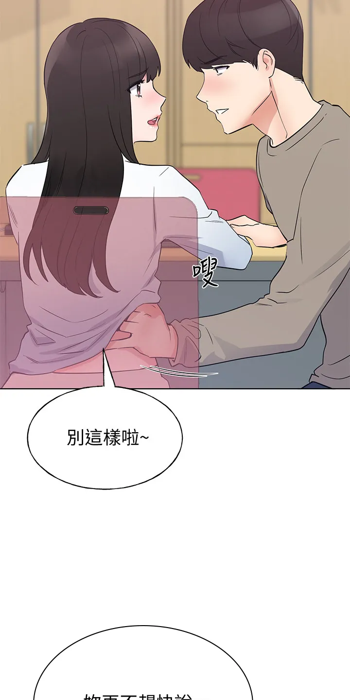 取代公主的替身漫画漫画,第150章：姐姐去世9图