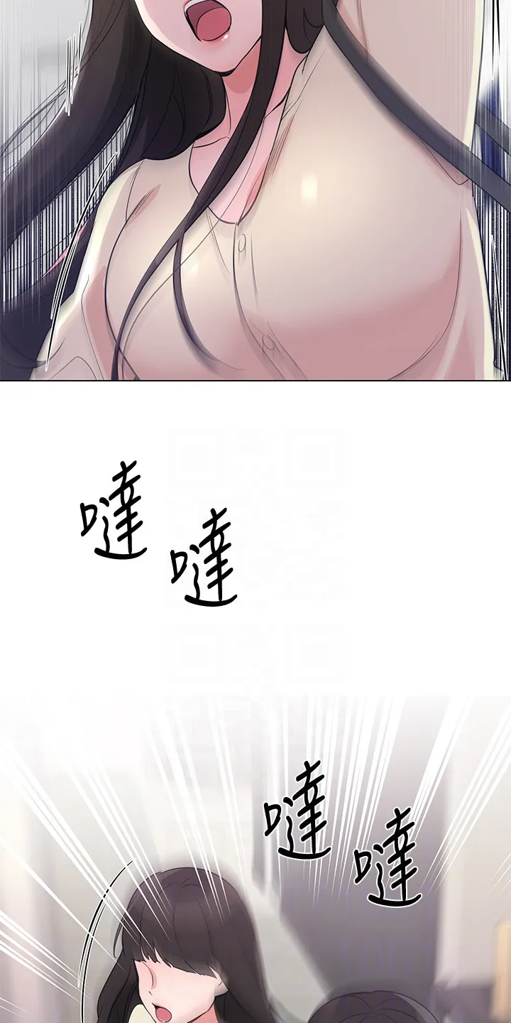 取代漫画漫画,第132章：为什么总瞒着我14图