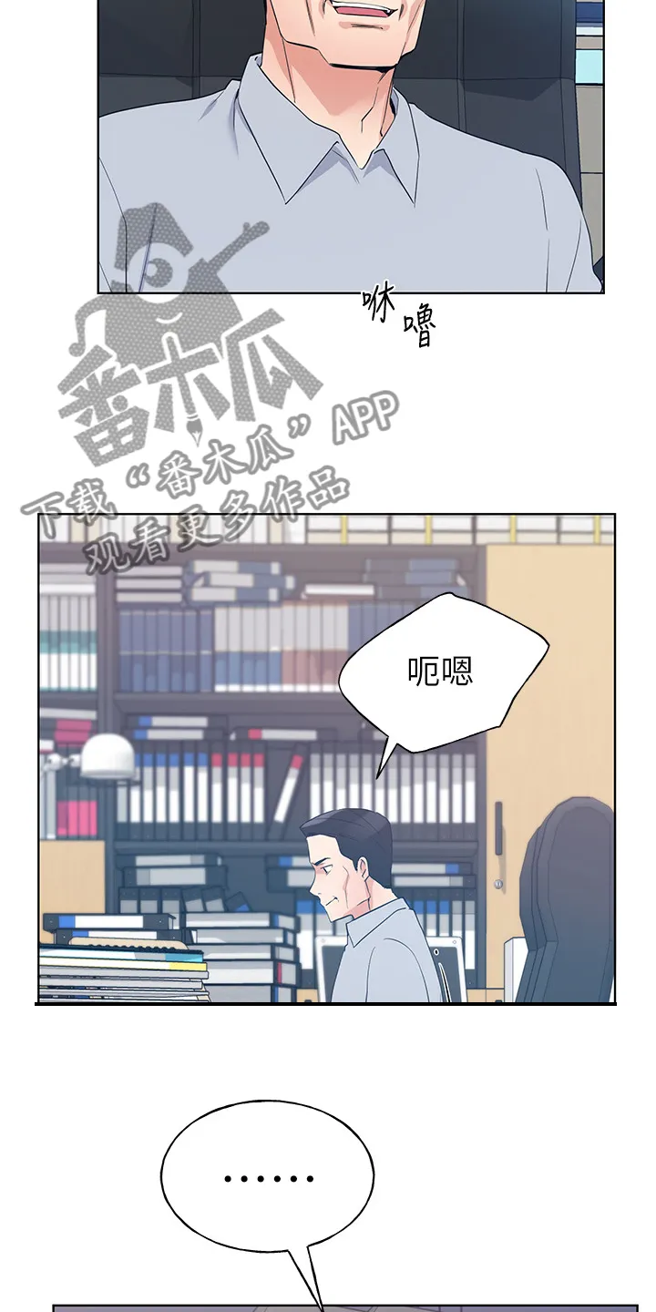 漫画师被ai取代漫画,第148章：危机出现4图