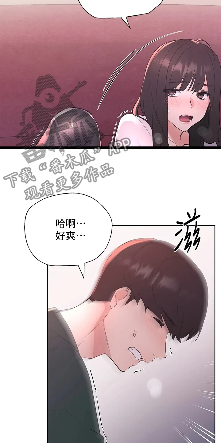 漫画师被ai取代漫画,第167章：我家丹雅真可爱12图