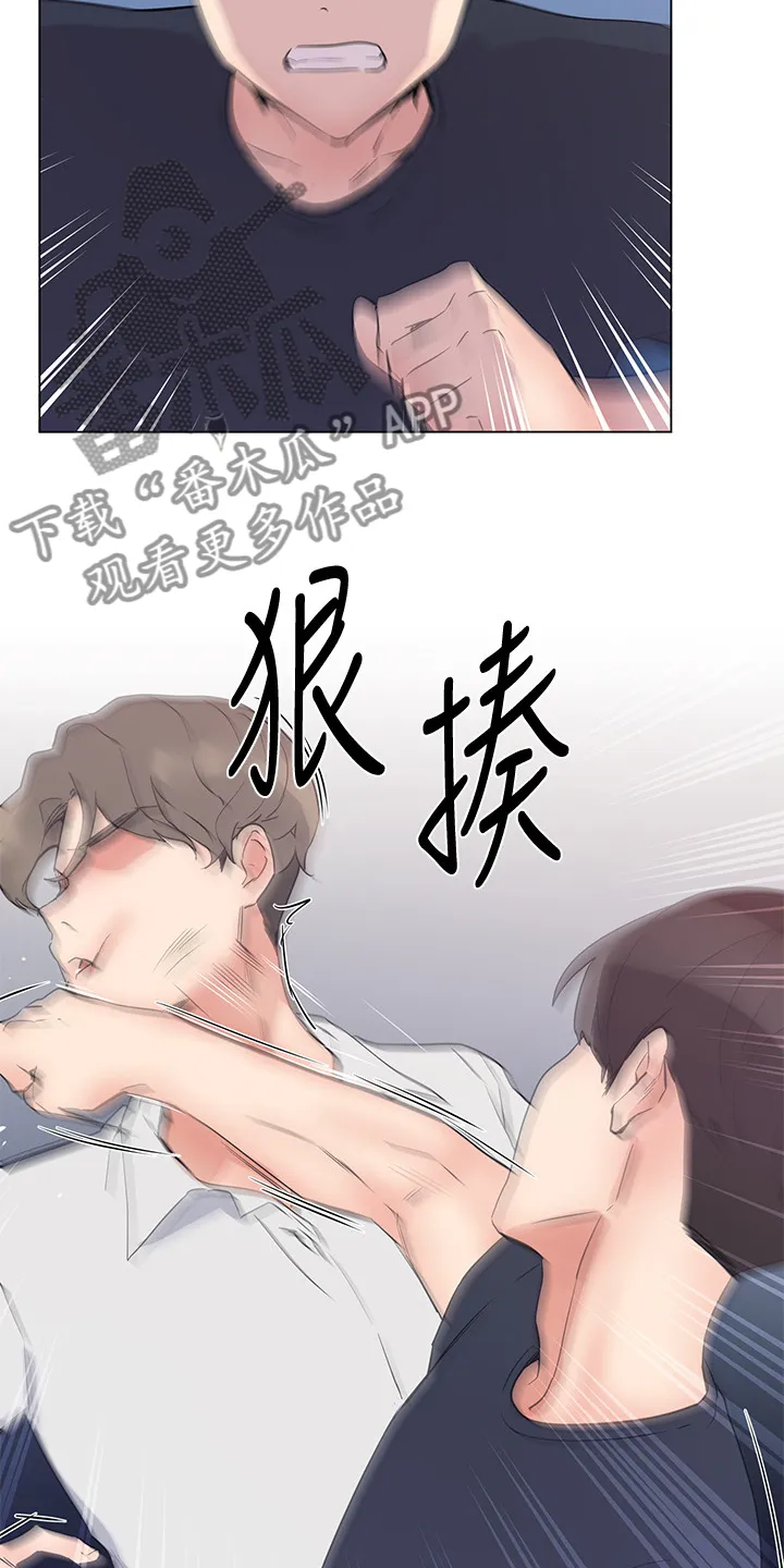 取代小说人物漫画,第144章：及时赶到15图