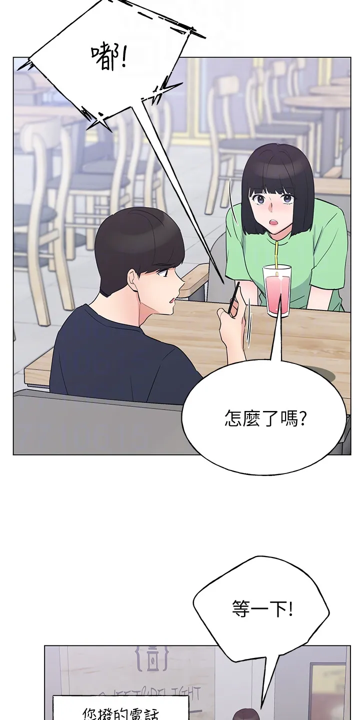 取代公主的替身漫画漫画,第143章：来得及吗？5图