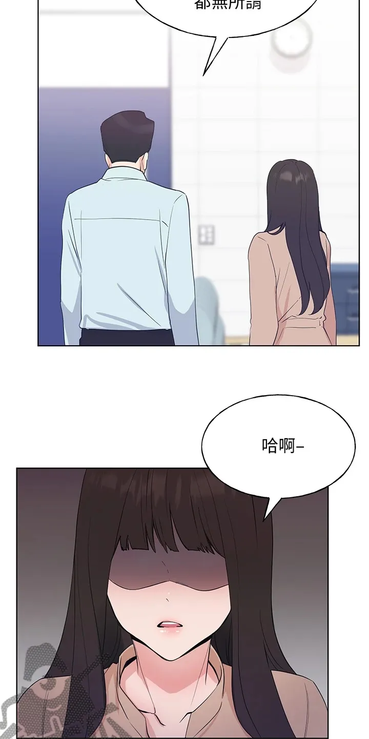 取代漫画漫画,第160章：失算了11图