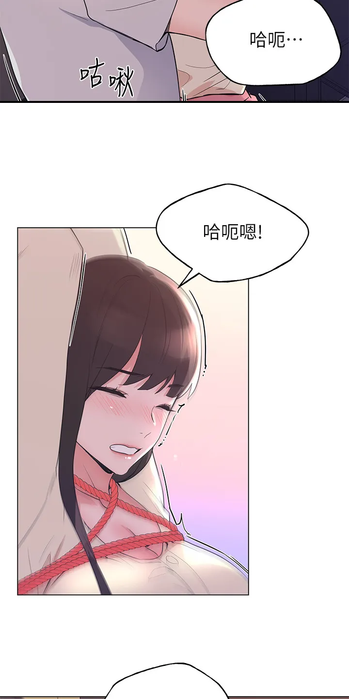 取代自己漫画漫画,第135章：不是针对你14图