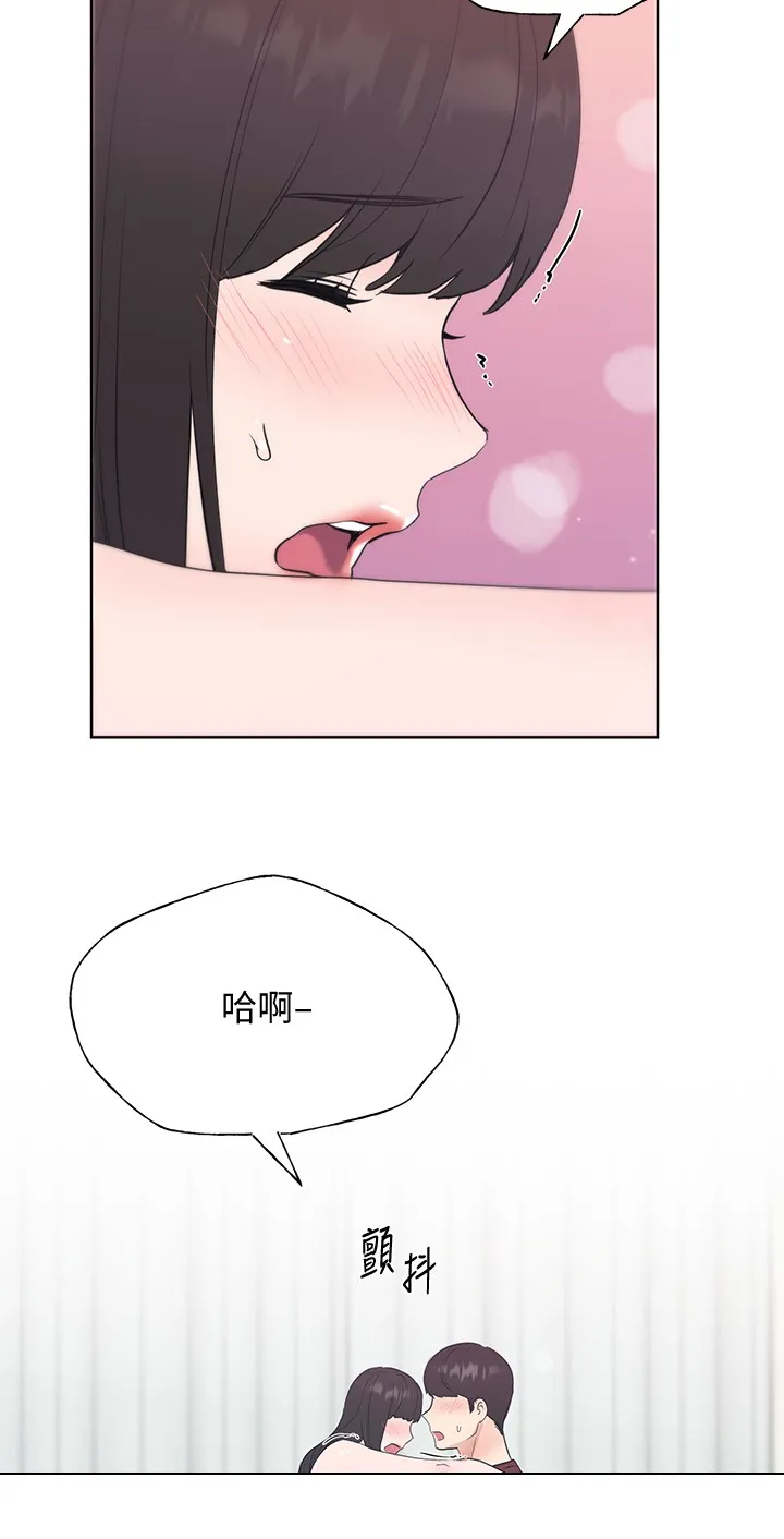 取代自己漫画漫画,第158章：你可以的21图