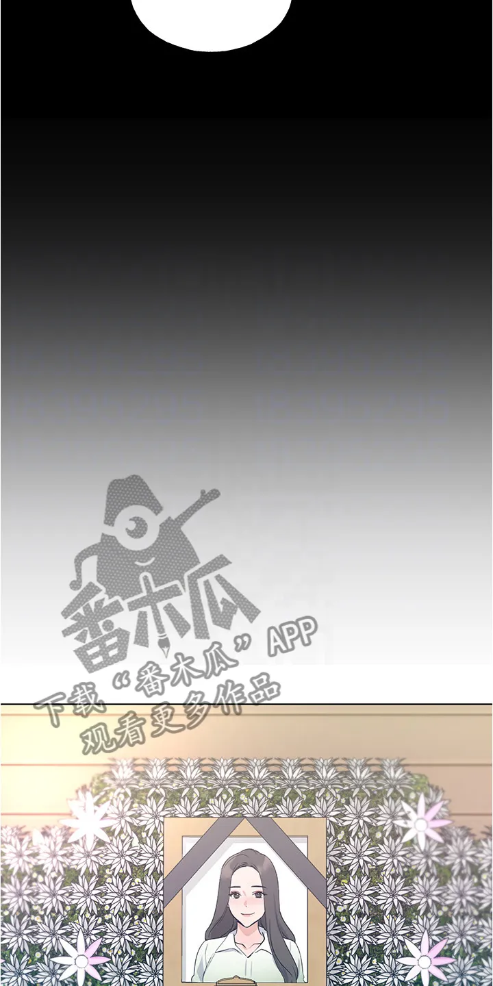 取代漫画!漫画,第151章：原来是她妹妹7图