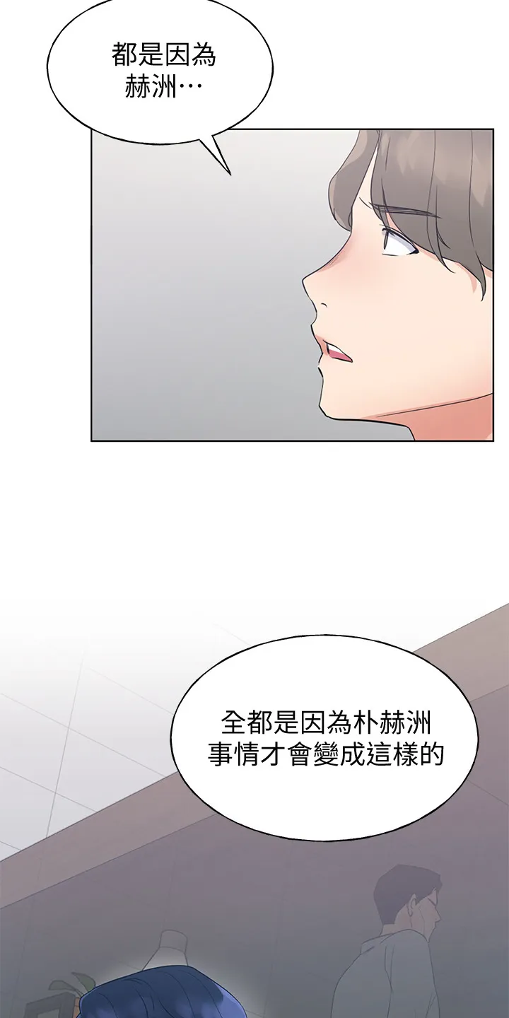 漫画师被ai取代漫画,第148章：危机出现19图