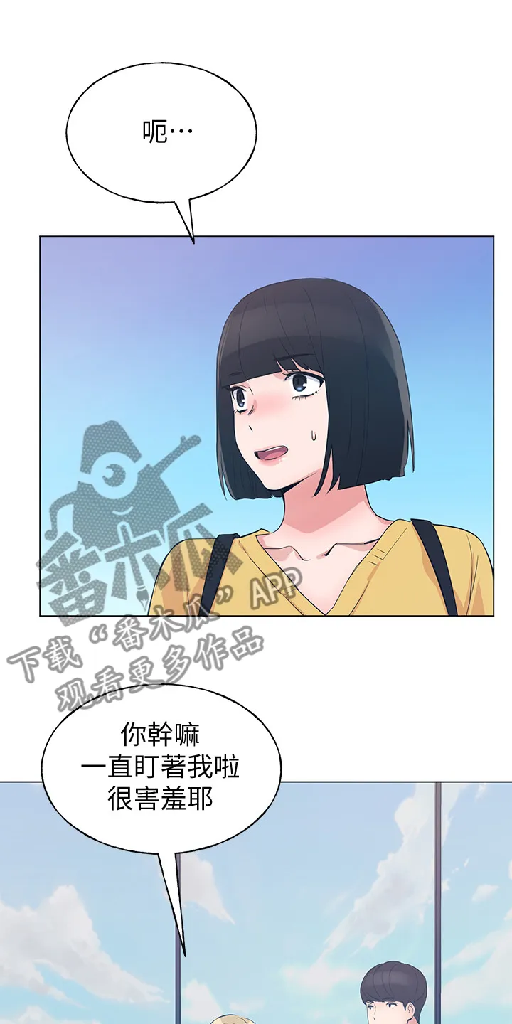 取代漫画漫画,第129章：二选一17图