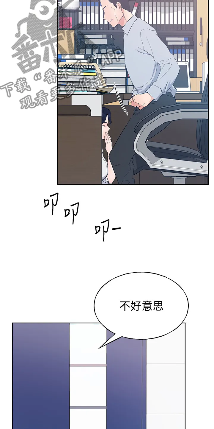 漫画师被ai取代漫画,第148章：危机出现9图