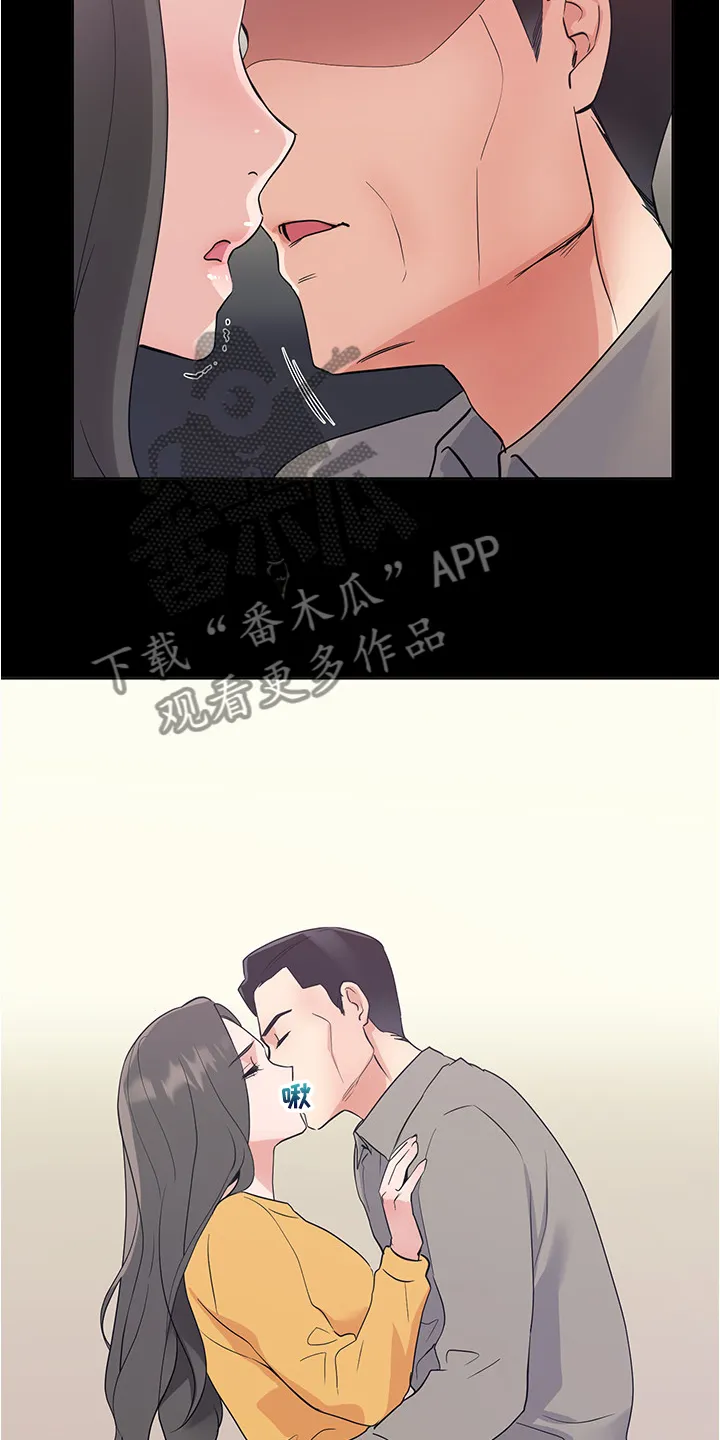 取代漫画无漫画,第152章：丹妃的意外13图