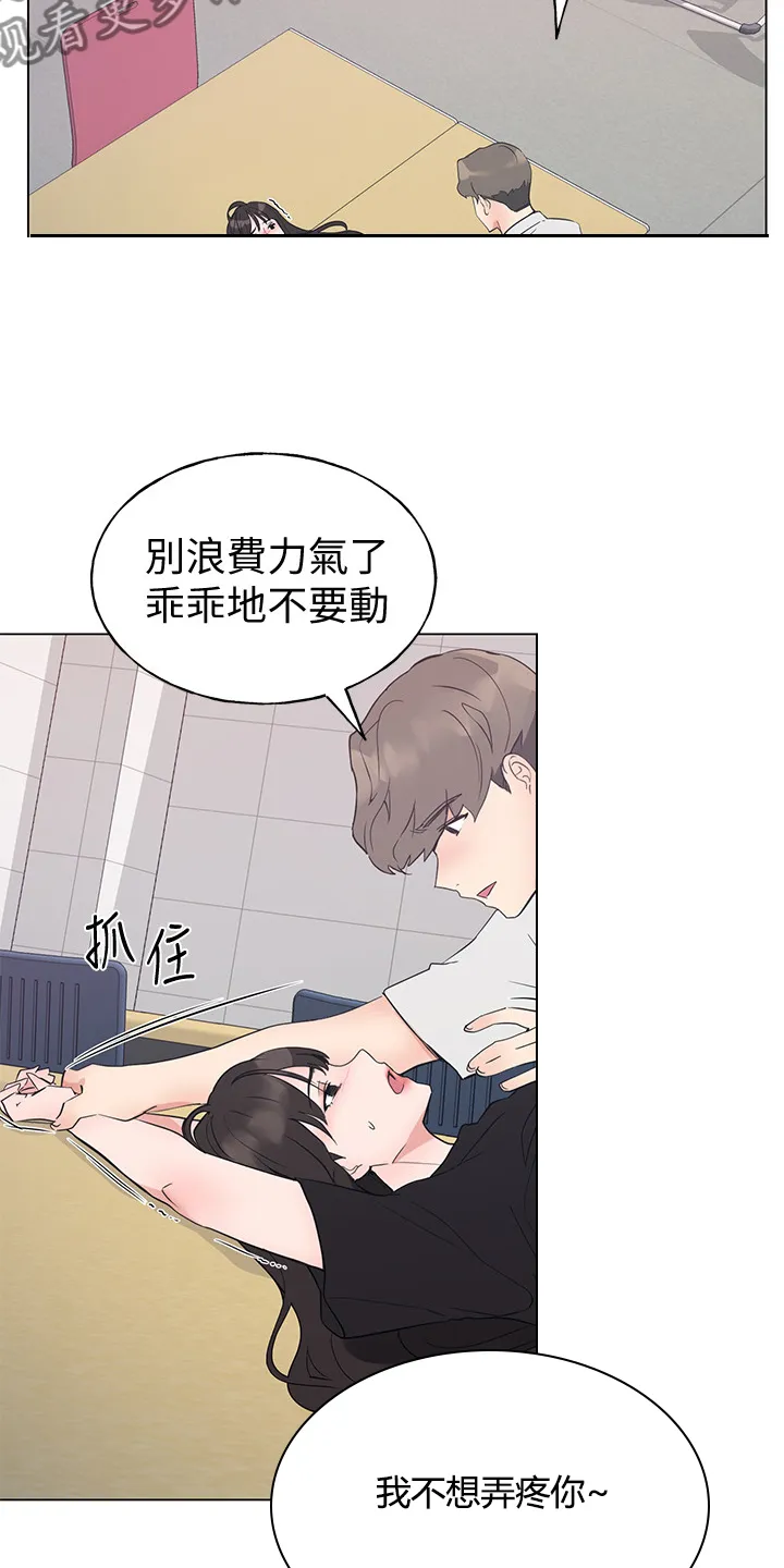 取代小说人物漫画,第144章：及时赶到5图