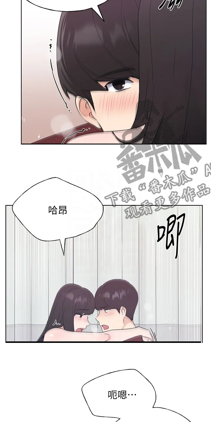 取代自己漫画漫画,第158章：你可以的15图