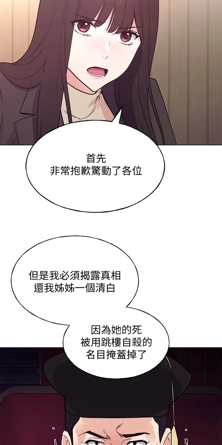 动画取代漫画漫画,第164章：祝贺视频20图