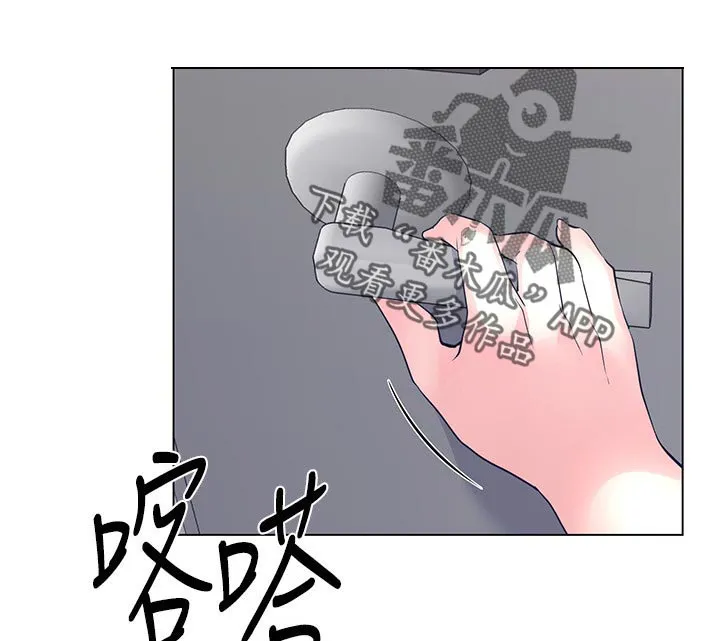 取代漫画漫画,第112章：不喝酒4图