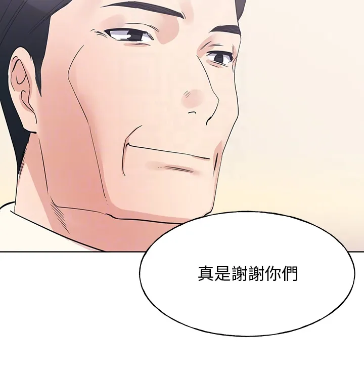 取代漫画漫画,第163章：现任学生会长9图