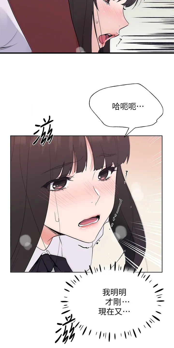 取代自己漫画漫画,第158章：你可以的2图