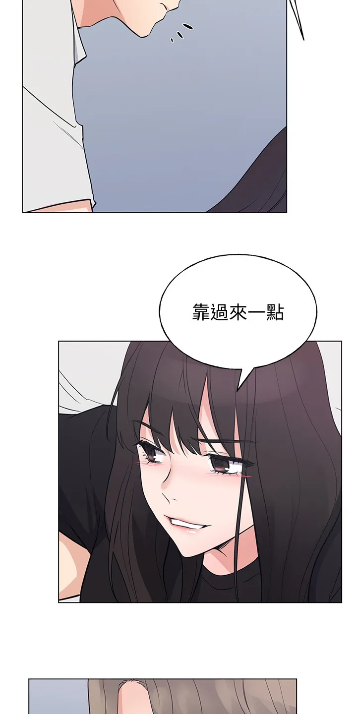 取代漫画漫画,第142章：救救我2图