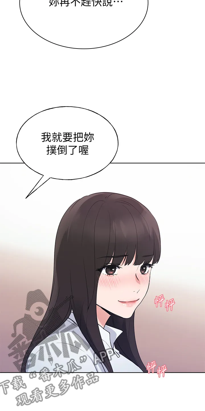 取代公主的替身漫画漫画,第150章：姐姐去世10图