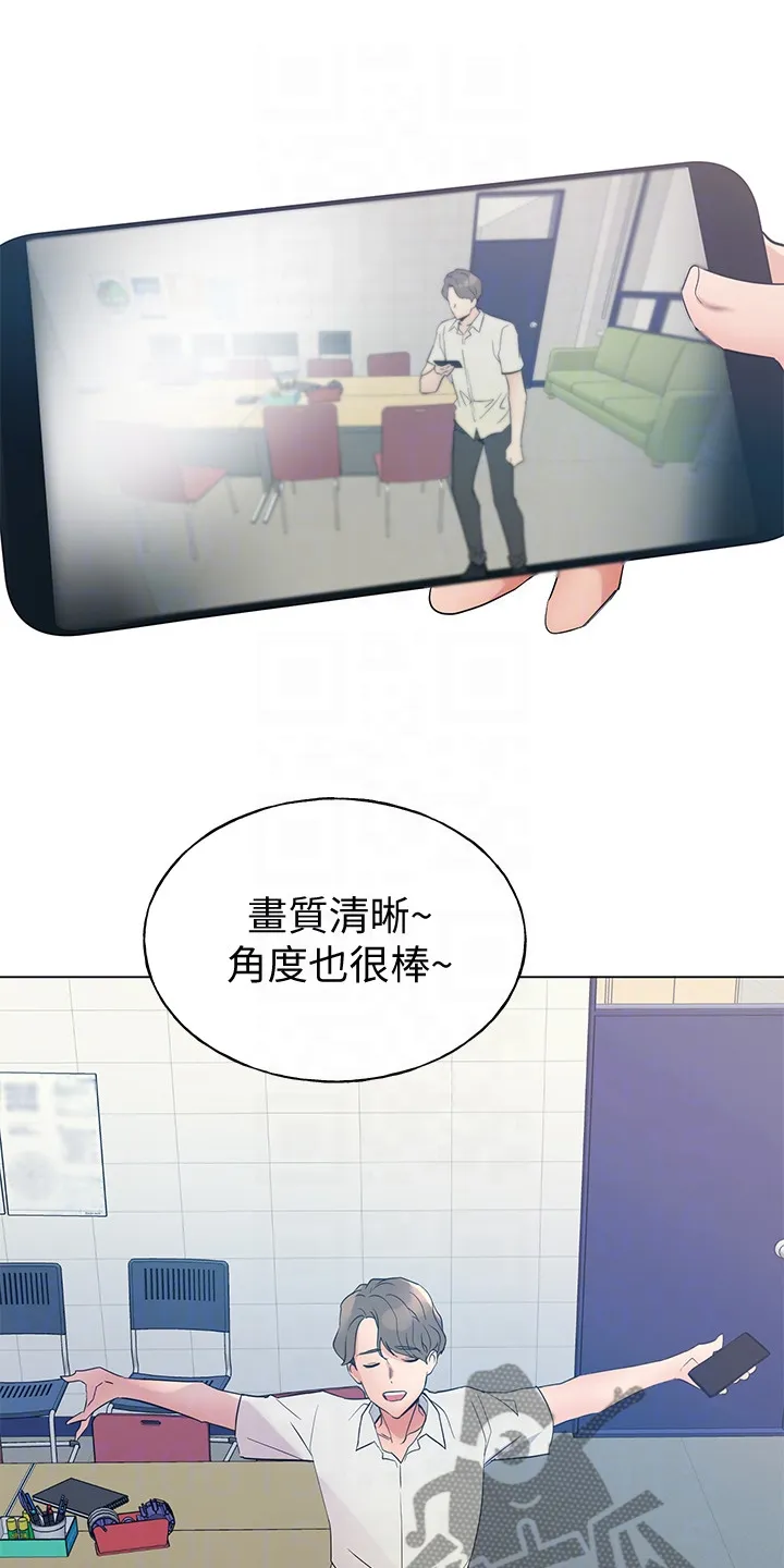 取代漫画在哪免费观看漫画,第138章：他们不可能的20图