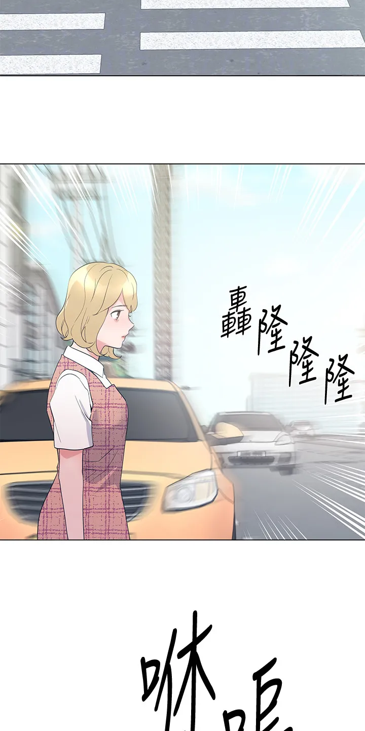 取代漫画在哪免费观看漫画,第138章：他们不可能的15图