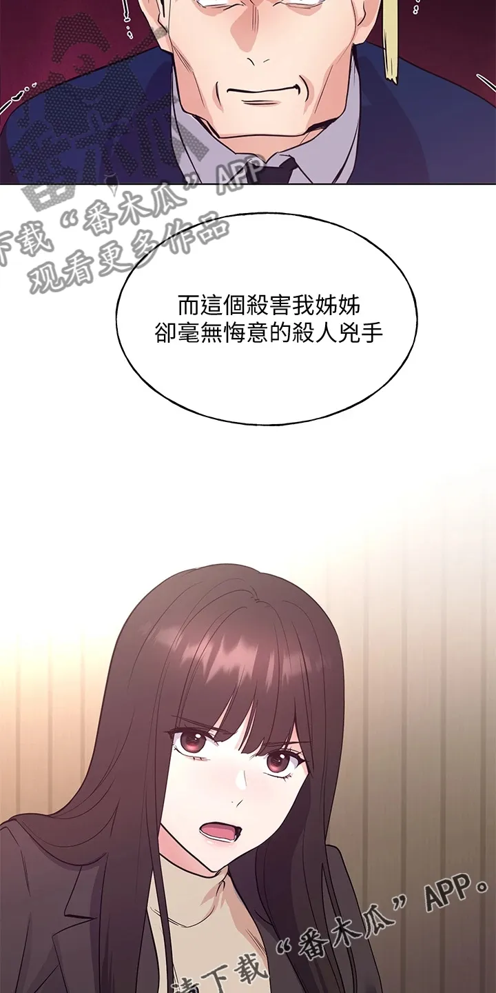 动画取代漫画漫画,第164章：祝贺视频21图