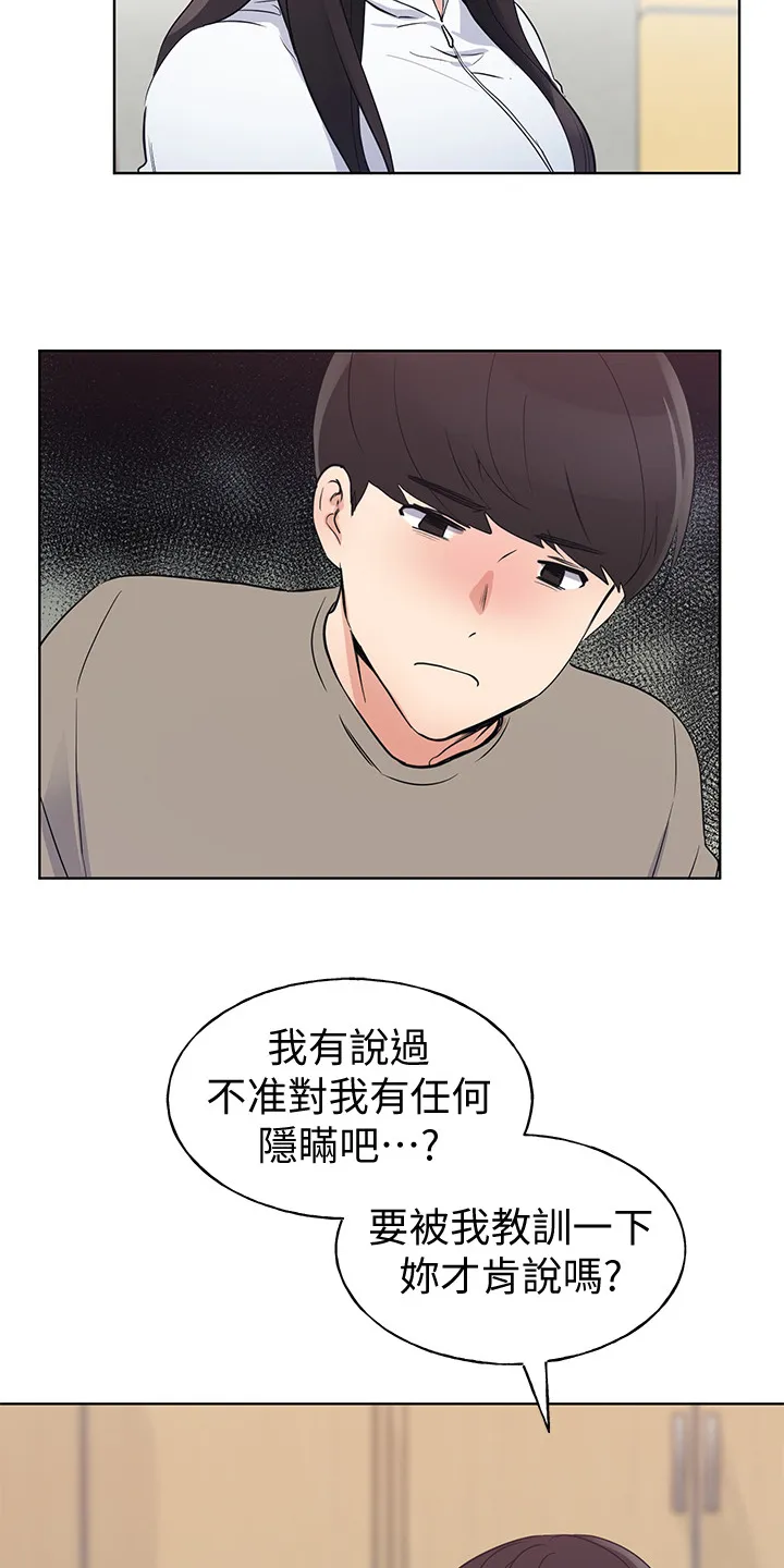 取代公主的替身漫画漫画,第150章：姐姐去世8图