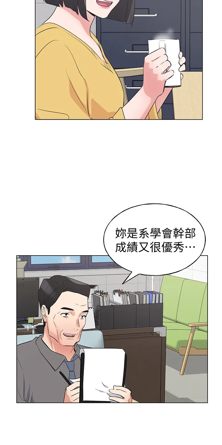 取代漫画漫画,第129章：二选一2图