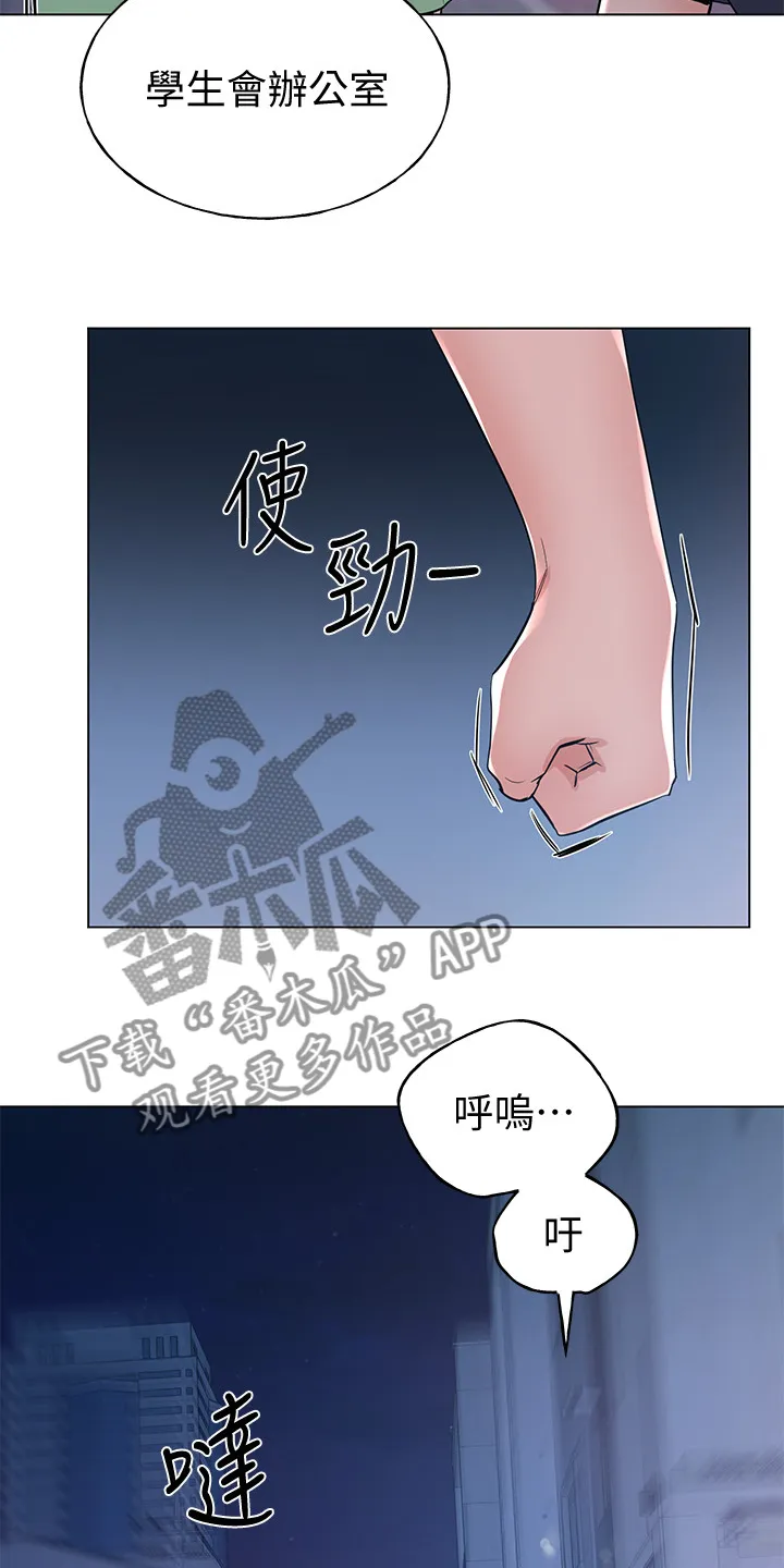 取代公主的替身漫画漫画,第143章：来得及吗？22图