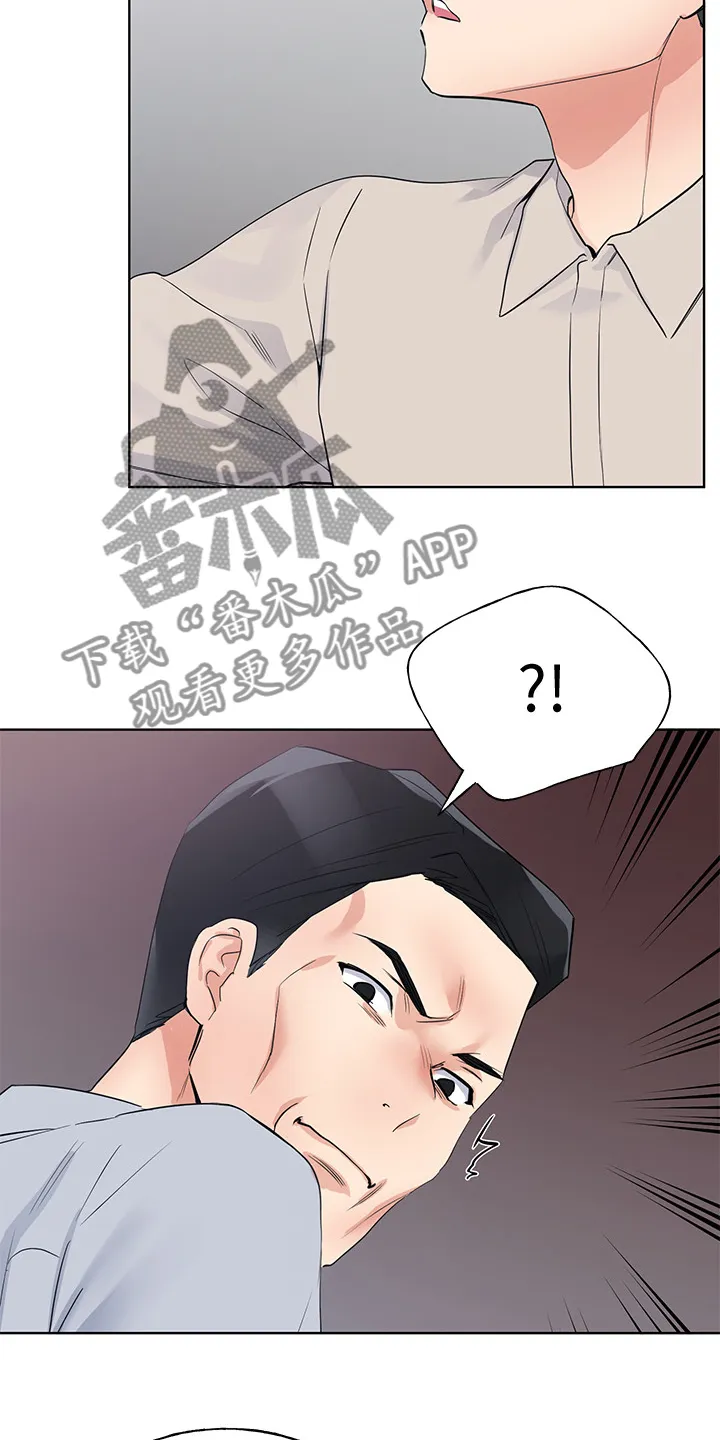 漫画师被ai取代漫画,第148章：危机出现18图