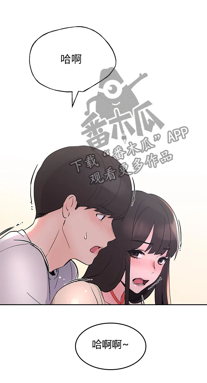 取代漫画漫画,第137章：全程目睹7图