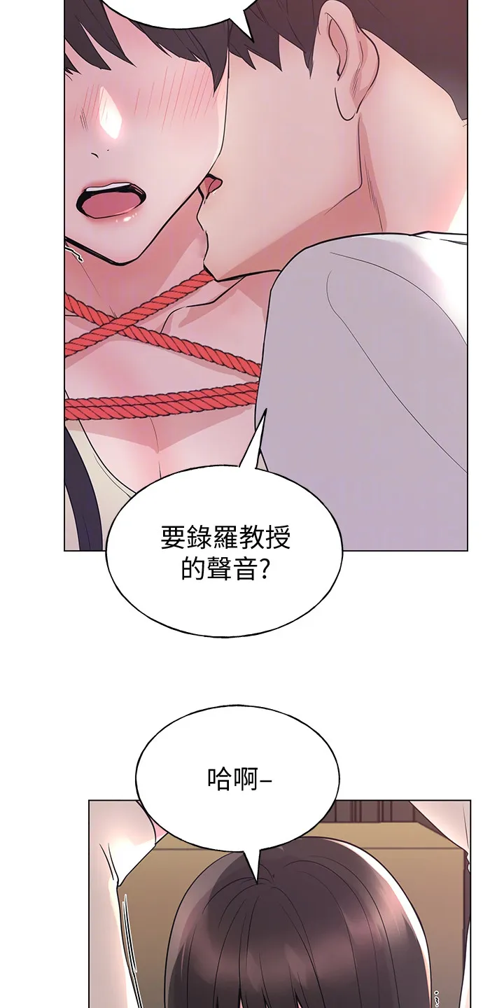 取代自己漫画漫画,第135章：不是针对你4图