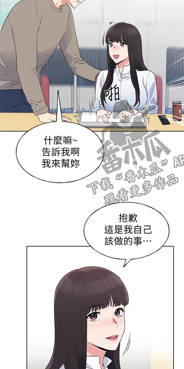 取代公主的替身漫画漫画,第150章：姐姐去世7图