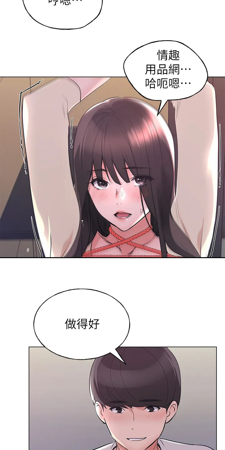 取代自己漫画漫画,第135章：不是针对你16图