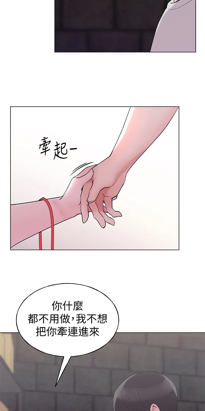 取代漫画漫画,第137章：全程目睹10图