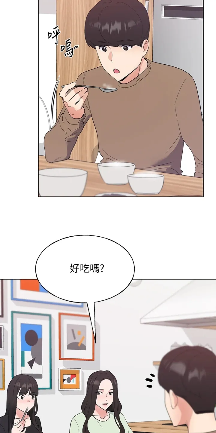 取代漫画!漫画,第169章：【完结】平凡的大学生12图