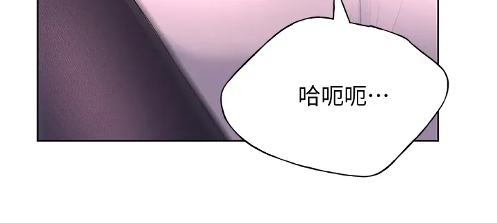 漫画师被ai取代漫画,第167章：我家丹雅真可爱8图