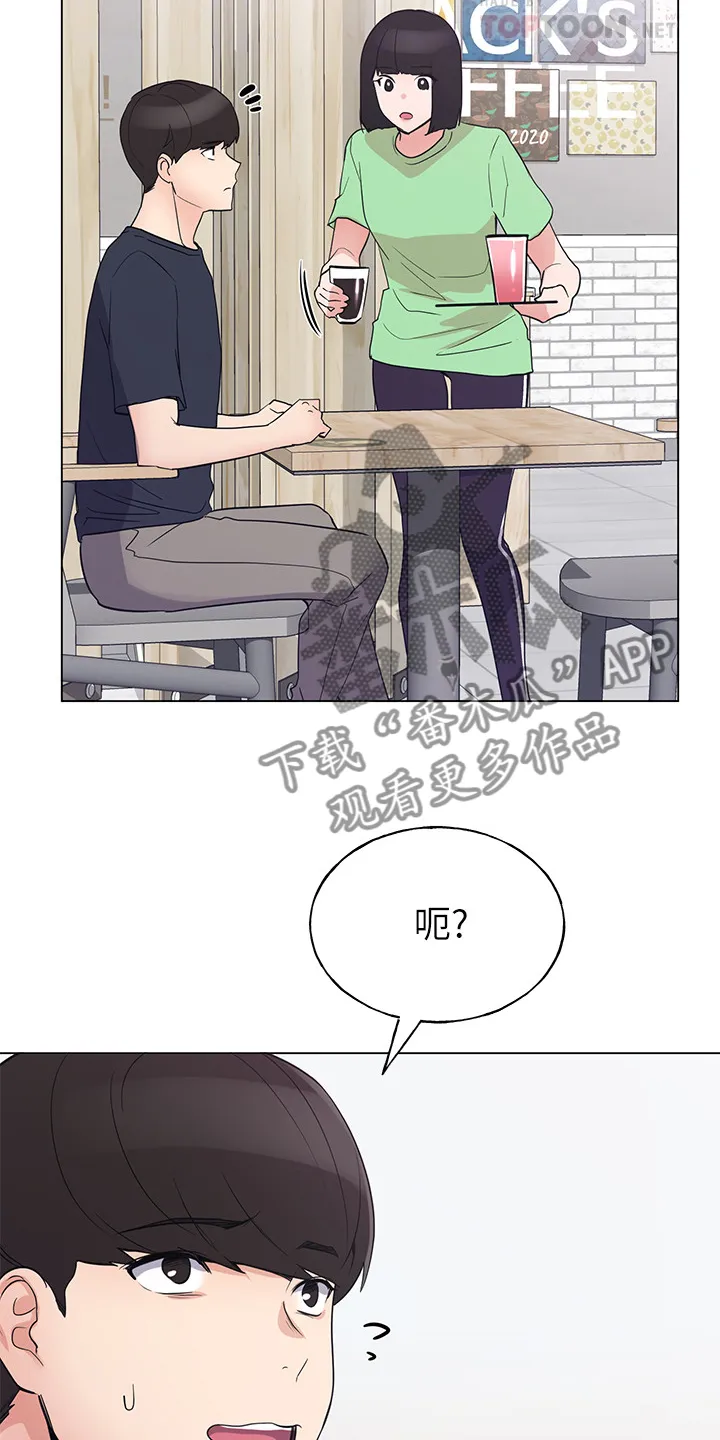 取代漫画无漫画,第141章：为什么我不行3图