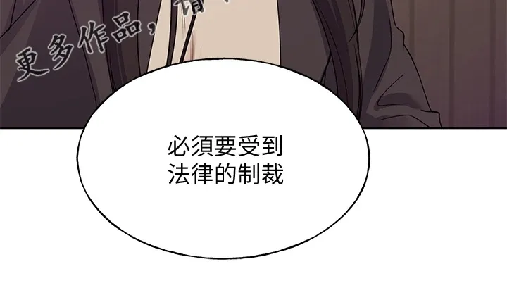 动画取代漫画漫画,第164章：祝贺视频22图