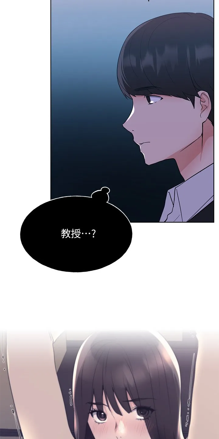 取代漫画漫画,第154章：不让你再伤心7图