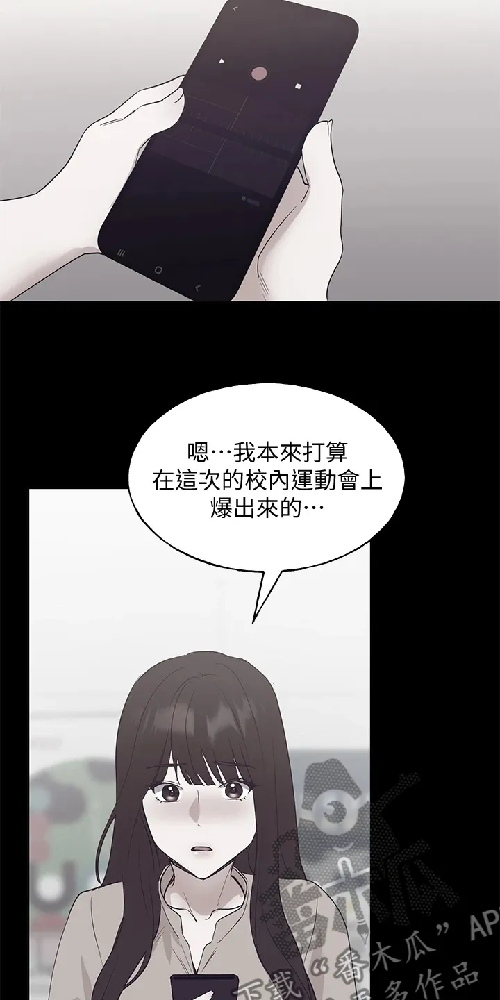 动画取代漫画漫画,第164章：祝贺视频14图