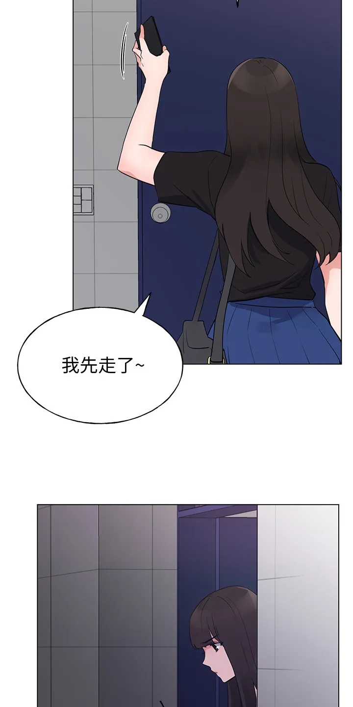 取代漫画无漫画,第141章：为什么我不行18图